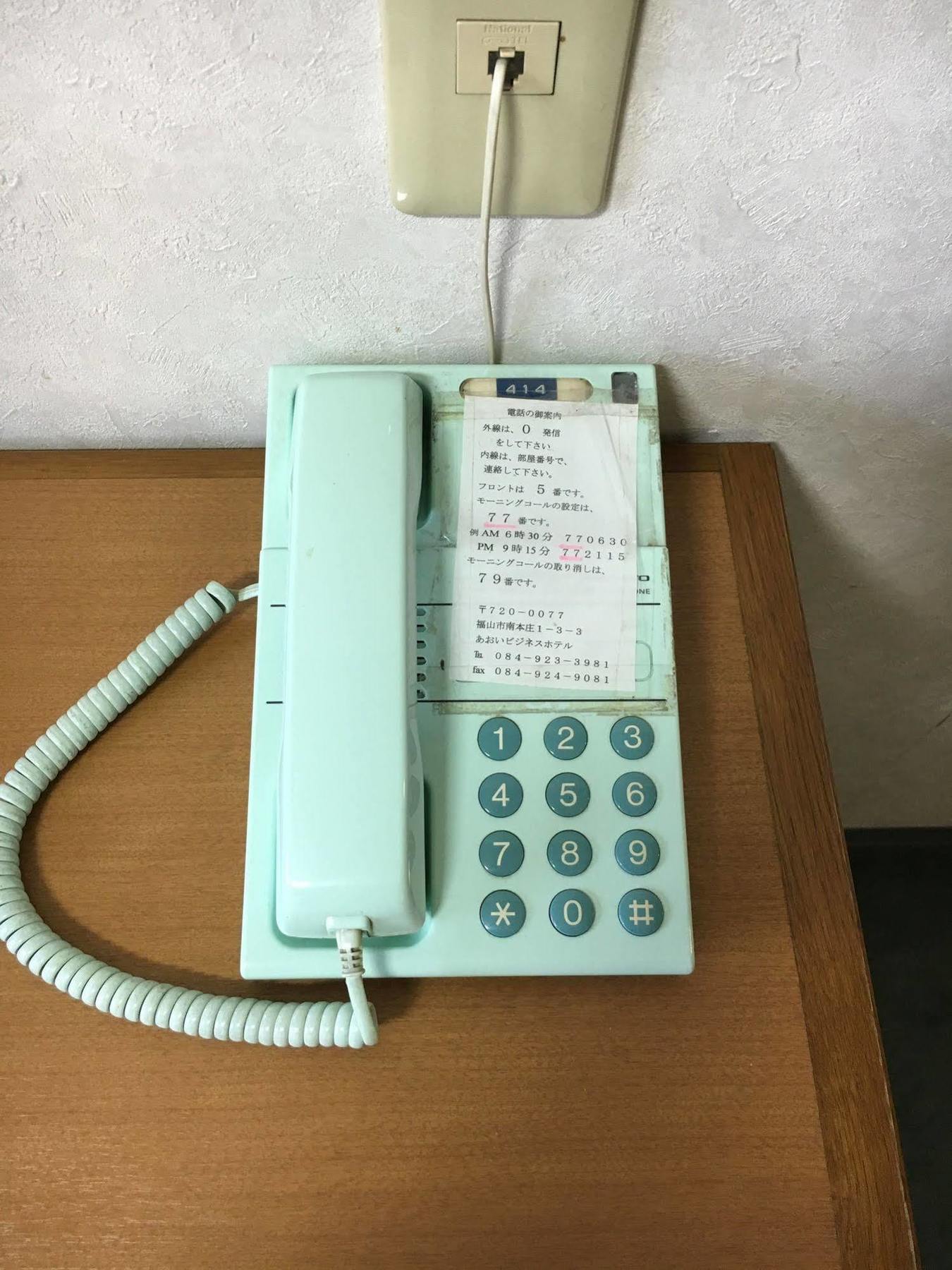 Aoi Business Hotel 후쿠야마 외부 사진